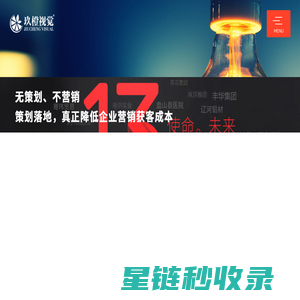 青岛兆丰风机有限公司