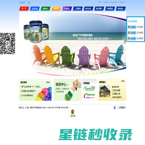 抖音SEO软件_抖音优化软件《华网SEO神器》抖音SEO公司_抖音关键词优化