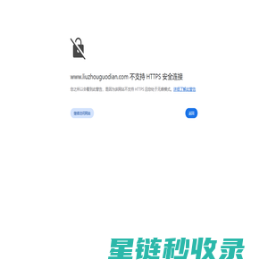 柳州市国电化学品有限公司-柳州市国电化学品有限公司