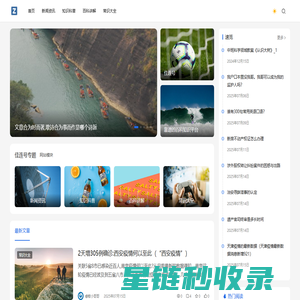 佳连号 - 靠谱的百科知识平台