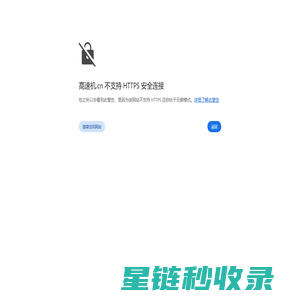 广东科杰技术股份有限公司、广东佳铁、雕铣机、精雕机、钻铣中心