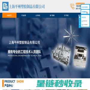 精密模具加工-塑料双色模具-电子外壳模具-注塑成型厂家-日用品双色模具加工-平州塑胶模具设计加工