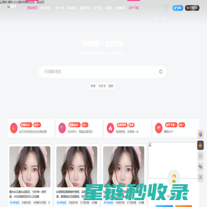 赚网