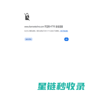 ARROW TECHNO  |  艾芦（上海）机械设备有限公司  |  金属切屑粉碎机  |  自动排屑装置系统  |  脱油离心分离机