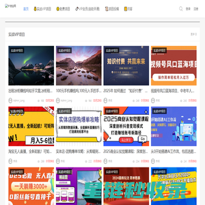 91创业-网络项目资源网|创业项目网和网络副业项目资源平台